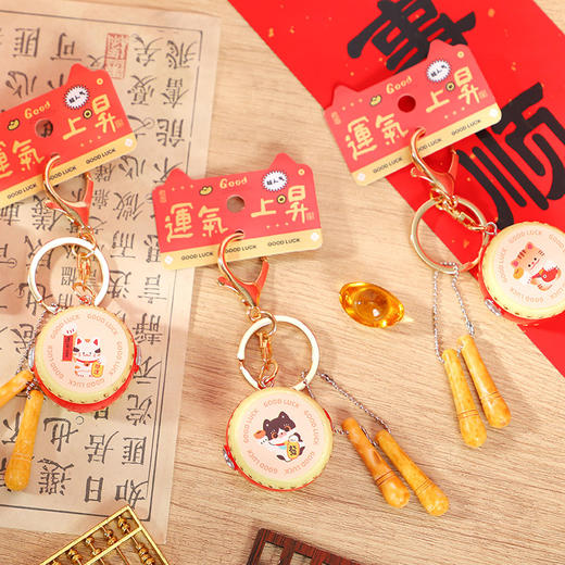 运气上升好运鼓挂件钥匙扣-纪念日百货门店同款167101743 商品图4