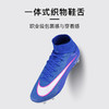 小李子NIKE耐克 刺客 16 高端高帮AG短钉成人足球鞋男FQ8339-446 商品缩略图3