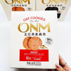 160g0NM犇趣五红/五黑燕麦曲奇 麦香浓郁 口口酥脆 商品缩略图1