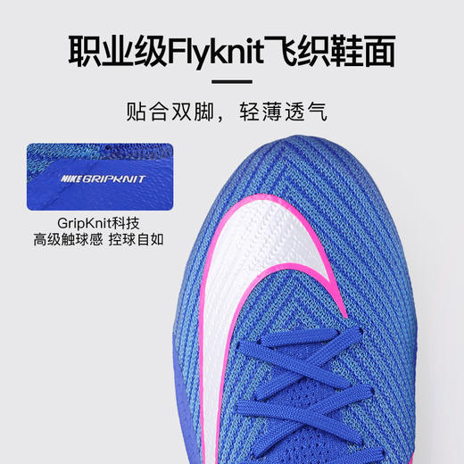 小李子NIKE耐克 刺客 16 高端高帮AG短钉成人足球鞋男FQ8339-446 商品图1