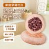 【云南青稞黄米饼/紫米高粱饼】 粗粮方便早餐 清甜软糯 满满馅料 自然清香 米粒饱满 不甜腻更安心 5种规格任选 商品缩略图9