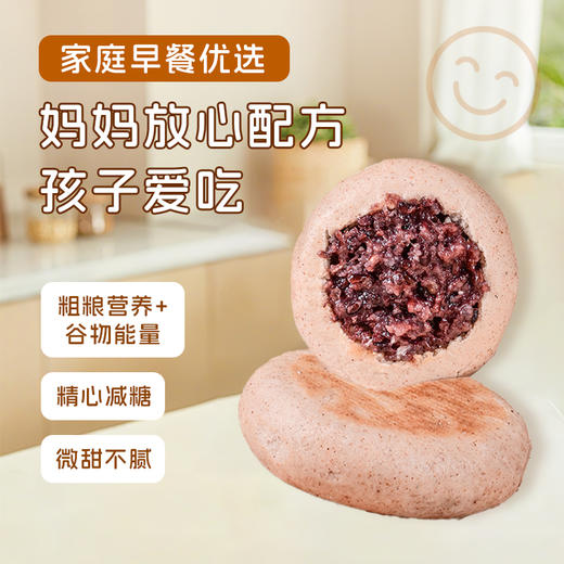 【云南青稞黄米饼/紫米高粱饼】 粗粮方便早餐 清甜软糯 满满馅料 自然清香 米粒饱满 不甜腻更安心 5种规格任选 商品图9