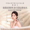 香缇卡Chantecaille未来肌肤粉霜30G  粉底霜粉底液伪素颜30g 商品缩略图6