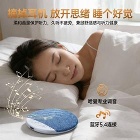 【哈曼调音枕下音碟】助眠音箱超薄听歌神器X3pro白噪音枕边音箱蓝牙