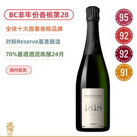 全球十大鼎奢香槟品牌之一！沙龙贝尔灵感1818天然香槟 Champagne Charles Le Be inspiration “1818” Brut by Billecart Salmon