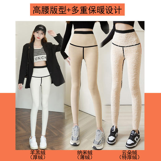 雀说云朵绒瑜伽裤女秋冬鲨鱼裤女批发收腹提臀加厚打底裤大码加绒女裤ALW8168 商品图1