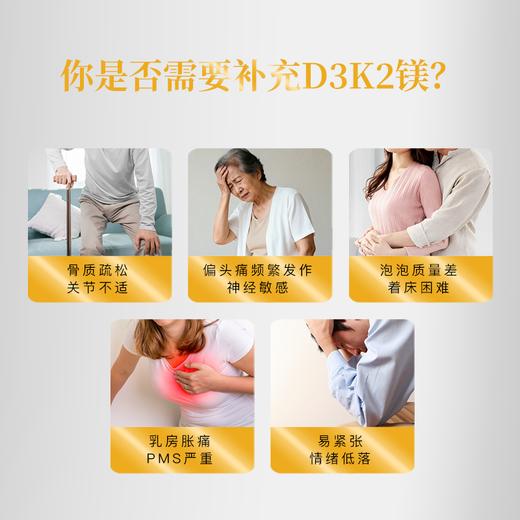 【最后库存】【下一批5月】【东亚女性缺VD】Mama Mujer 3合1 VD镁 2000iu高活性VD3 中国营养协会推荐量 全家补充 K2 甘氨酸镁 钙补不到骨 偏头痛 60粒/瓶 MMMJ海淘 商品图1