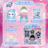 闪耀流星银光萌可202女童玩具-纪念日百货门店同款168194013 商品缩略图1