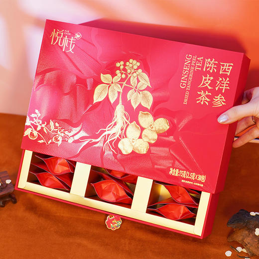 【悦栈】
陈心陈意西洋参陈皮茶75g 商品图1