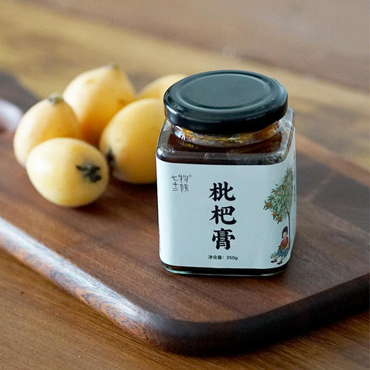 【特惠中 买2发3】枇杷膏 | 250g 商品图1