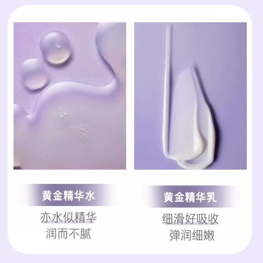【年货价】Laneige 兰芝 致美紧颜焕采三重凝萃护肤三件套 商品图3