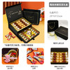 德芙典趣 巧克力礼盒 319g 休闲零食 生日礼物送女友老婆闺蜜 伴手礼 /休闲食品 /巧克力 /混合巧克力 商品缩略图5
