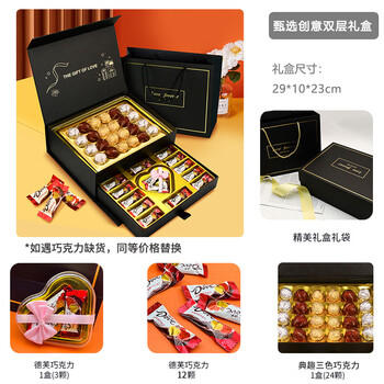 德芙典趣 巧克力礼盒 319g 休闲零食 生日礼物送女友老婆闺蜜 伴手礼 /休闲食品 /巧克力 /混合巧克力 商品图5