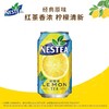雀巢原味柠檬茶315ml 商品缩略图0