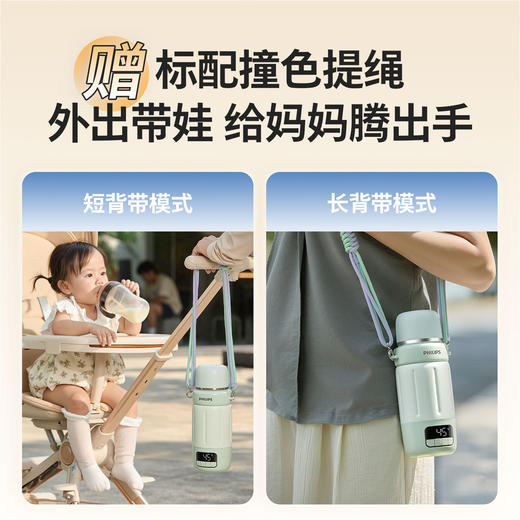 飞利浦（PHILIPS）便携烧水杯AWP3330 商品图4