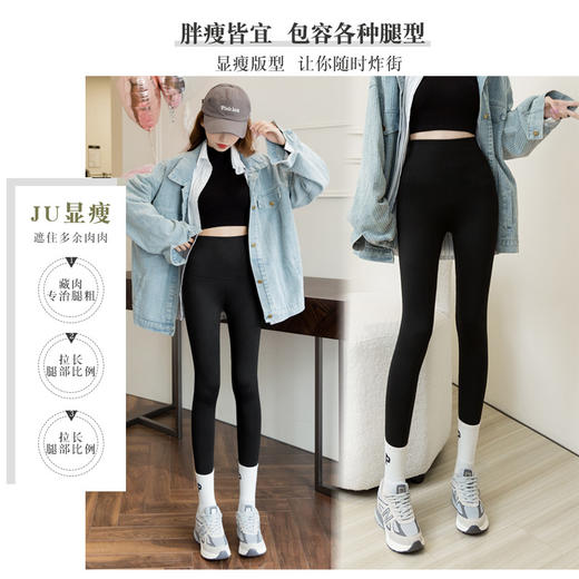 雀说云朵绒瑜伽裤女秋冬鲨鱼裤女批发收腹提臀加厚打底裤大码加绒女裤ALW8168 商品图2