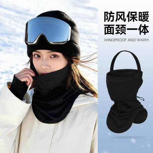 雀说新款羊毛滑雪护脸面罩女冬户外骑行防风防寒保暖口罩男护颈ALW68 商品图0