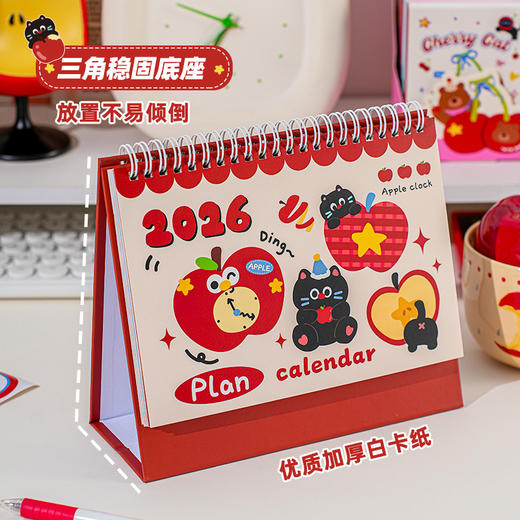 2026苹果小猫计划台历可爱卡通日历实用便携记事简约桌面小摆件 商品图3