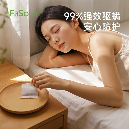 FaSoLa衣柜香薰家用持久留香房间卧室香氛除味去味防虫防霉除螨香氛包 商品图4