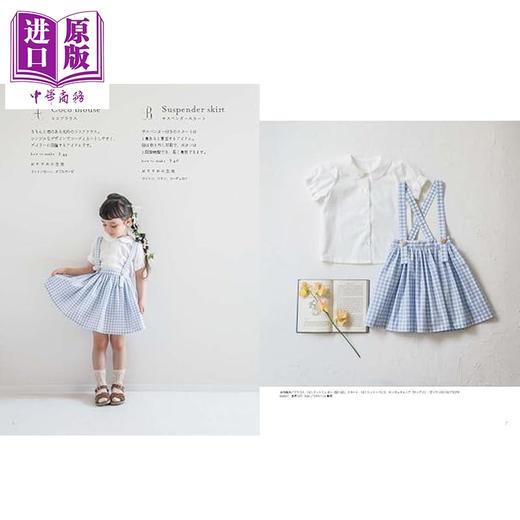 预售 【中商原版】手作充满回忆的超可爱童装 植田有希 日文原版日韩 思い出を重ねる 小さな子どものお洋服 商品图1