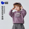 迷你巴拉巴拉男女童宝宝卫衣复古熊猫柔软亲肤舒适不易变形春新品★ 商品缩略图1
