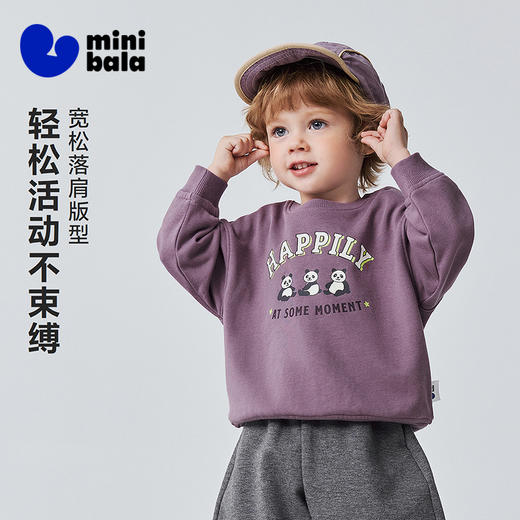 迷你巴拉巴拉男女童宝宝卫衣复古熊猫柔软亲肤舒适不易变形春新品★ 商品图1