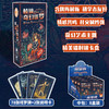 棱镜奇幻塔罗桌游新手初学者适用卡牌游戏塔罗纸牌-纪念日百货门店同款168896710 商品缩略图2