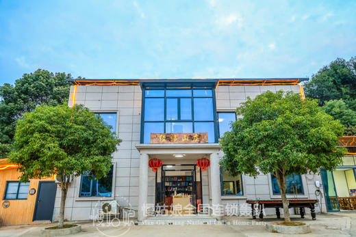 南昌慢姑娘经纬山庄轰趴馆 商品图0
