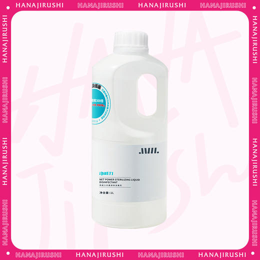 净威力 杀菌液体消毒剂1L 效期26年9月 商品图0
