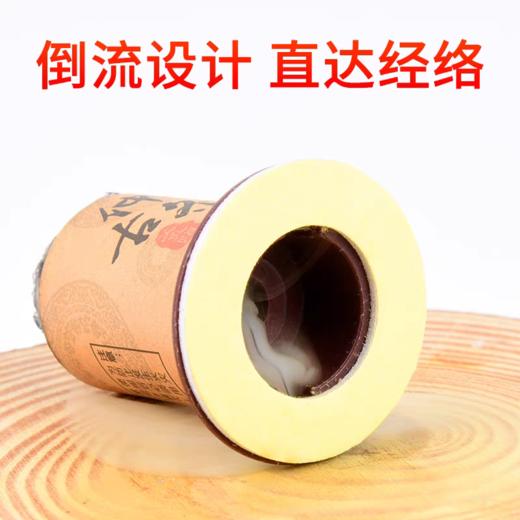 仲古灸 家用古法艾灸 陈年艾柱 日常养生 30支/盒 商品图2