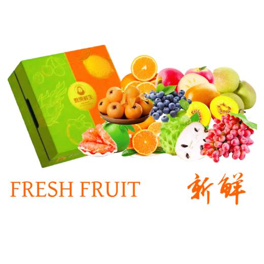 缤纷悦果498型 商品图0