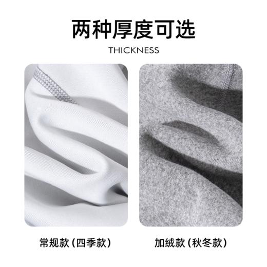 茧墨 10A莫代尔云朵运动瑜伽直筒裤 商品图4