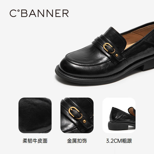 【上新】千百度 26年春季新品 乐福鞋 A26161502 商品图3