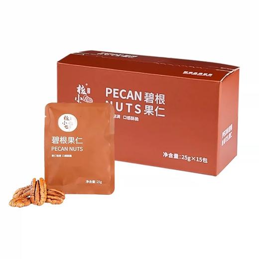 25年新货【超大无壳碧根果仁】少糖健康，老人小孩用脑一族多吃 商品图10