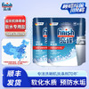 finish亮碟洗碗机专用盐2kg*2袋非洗碗粉专用洗涤剂预防水垢软水盐【此商品不参与其他活动】 商品缩略图1