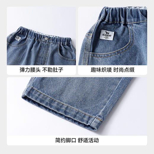 【细腻柔滑全棉牛仔裤】男童软糯舒适裤子全腰牛仔单裤春季新款安奈儿童装EB616565 商品图4