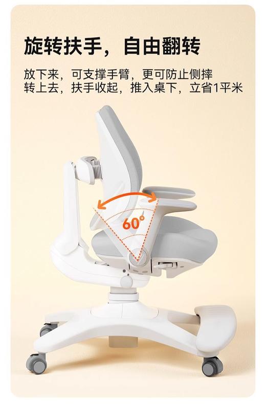 作业帮儿童学习桌椅子自动追背椅初高中生座椅 可升降适用3-18岁 商品图5
