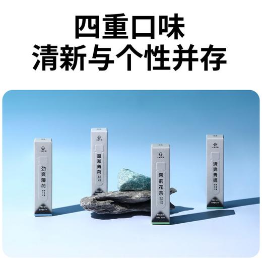 一日不见 电子口喷 P1 商品图1