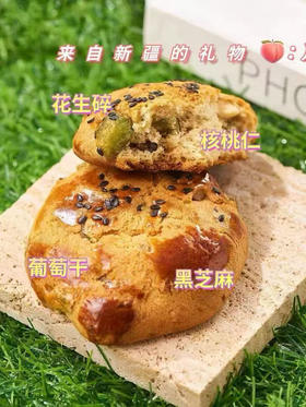 新疆杂粮核桃软酥800克