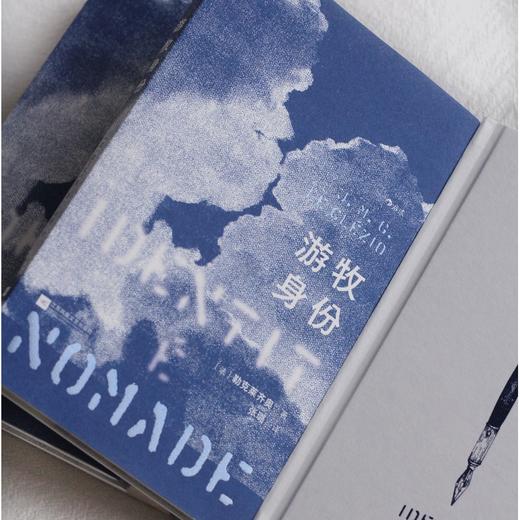 游牧身份 诺贝尔文学奖得主勒克莱齐奥新作 商品图3