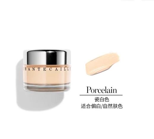 香缇卡Chantecaille未来肌肤粉霜30G  粉底霜粉底液伪素颜30g 商品图13