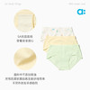【达人专属】allblu幼岚【不卡裤】儿童棉氨内裤A类三角女童26春新款不卡屁股 商品缩略图4