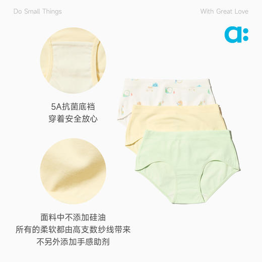 【达人专属】allblu幼岚【不卡裤】儿童棉氨内裤A类三角女童26春新款不卡屁股 商品图4