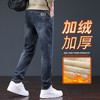丁摩弹力牛仔裤男士冬季潮牌宽松舒适直筒耐磨休闲长裤子ALW7610 商品缩略图0