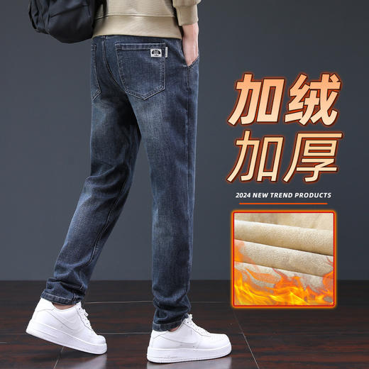 丁摩弹力牛仔裤男士冬季潮牌宽松舒适直筒耐磨休闲长裤子ALW7610 商品图0