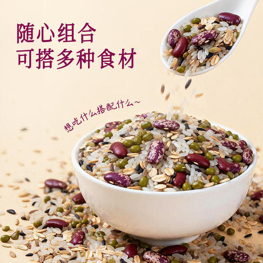 全食物日记 有机芸豆(花腰)380g 商品图4