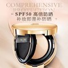 Lancome兰蔻菁纯气垫100#/110#  QM 商品缩略图1