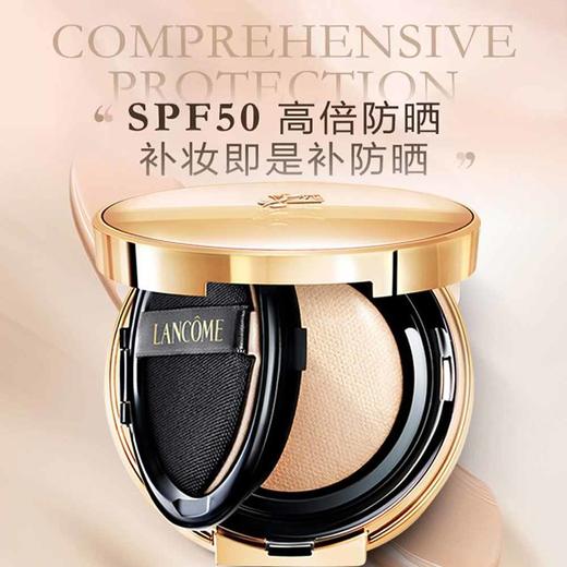 Lancome兰蔻菁纯气垫100#/110#  QM 商品图1