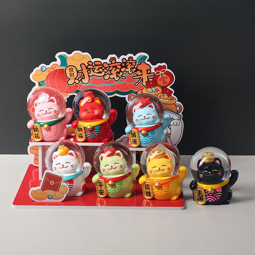 财运滚滚来水晶球65#-纪念日百货门店同款168794490 商品图1