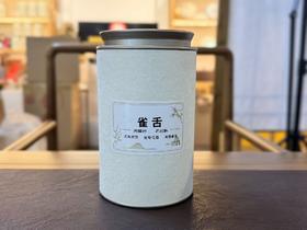 2025 春  雀舌 武夷正岩茶 虎啸岩 珍XI名枞 传统贵族品种  多种香感  100克起